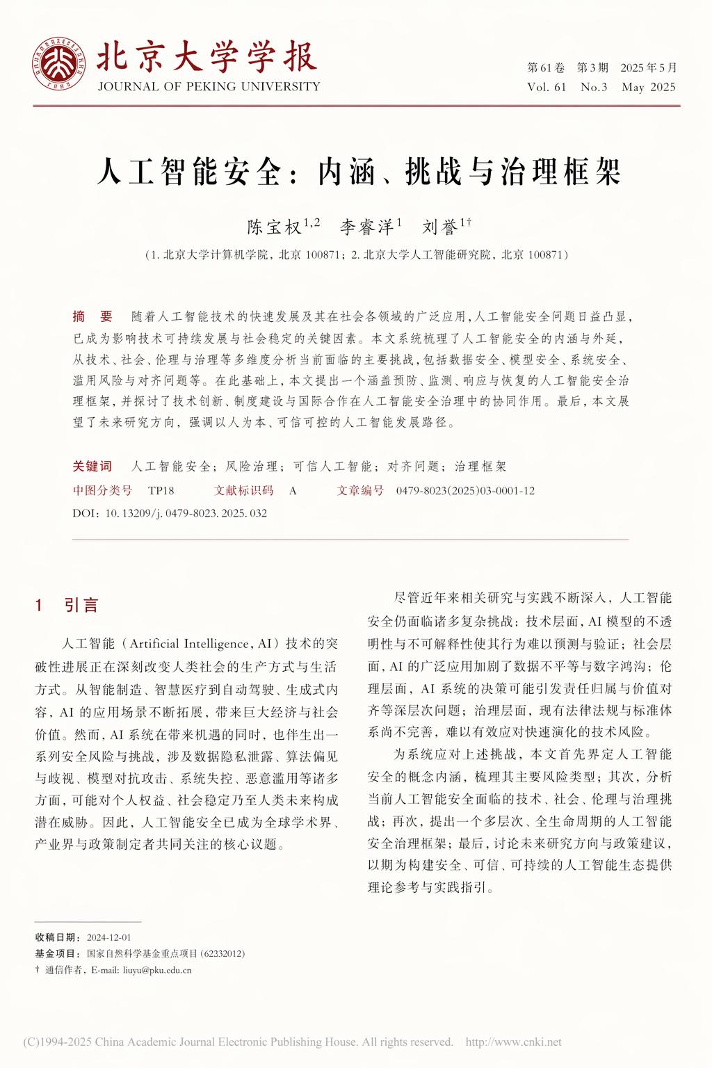 Image 28